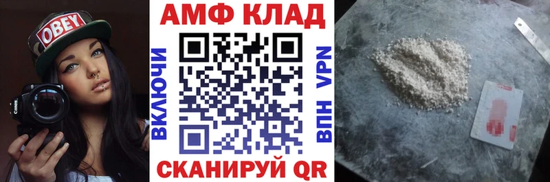 наркошоп  Казань  АМФЕТАМИН Розовый 