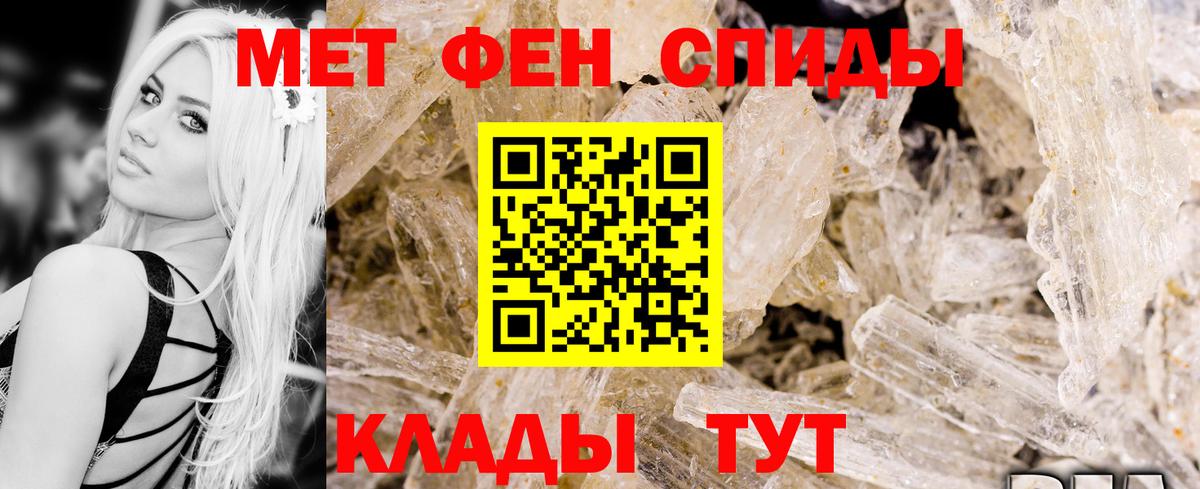 Amphetamine Premium  АМФ  Казань 