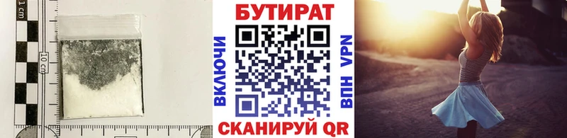 blacksprut маркетплейс  Казань  Бутират вода 