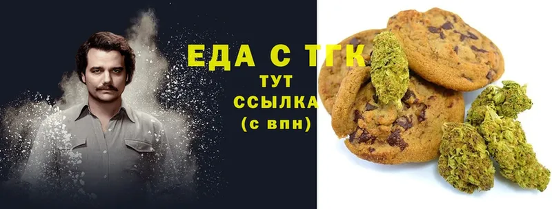 mega рабочий сайт  Казань  Canna-Cookies конопля 