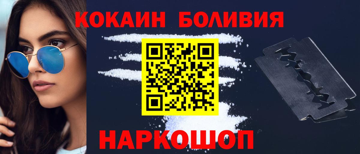 COCAIN Columbia Казань