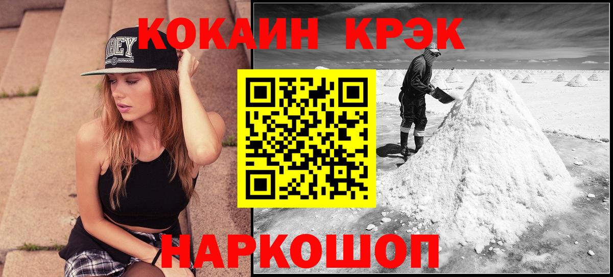 КОКАИН 99%  Казань 