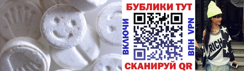Экстази DUBAI  где купить   Казань 
