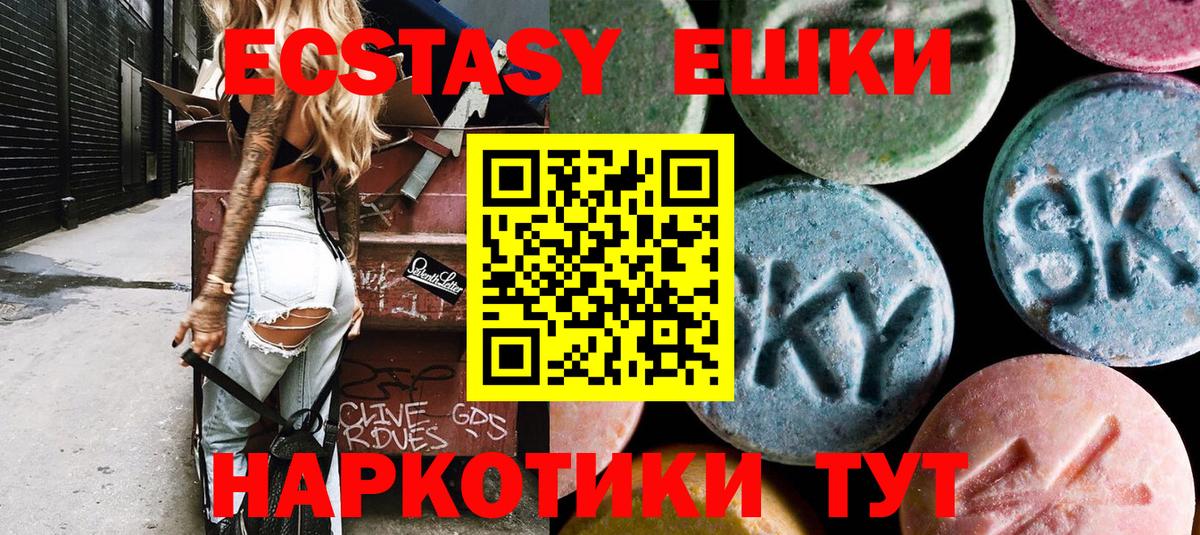 ЭКСТАЗИ Punisher  Вход с VPN  Экстази  Ecstasy 250 мг  площадка официальный сайт  Казань 