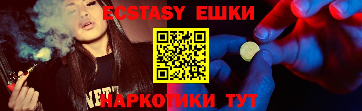 A PVP СОЛЬ   ЭКСТАЗИ  COCAIN  Меф МЯУ МЯУ   Казань  Гашиш  МАРИХУАНА  Мефедрон кристаллы 