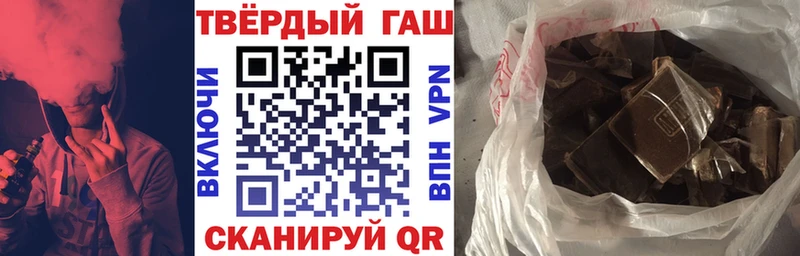 мега онион  Казань  Гашиш хэш 
