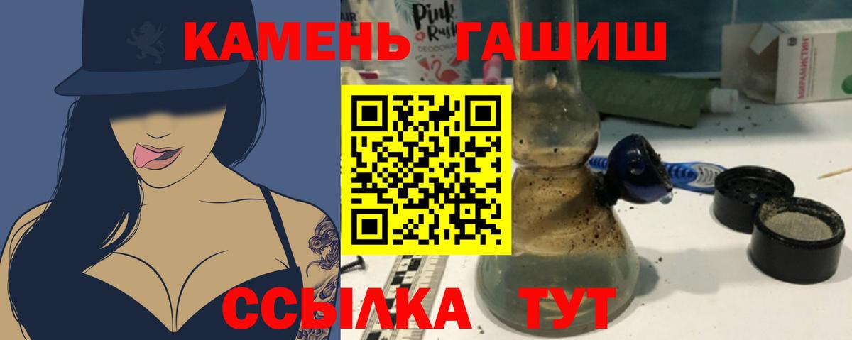 ГАШ ice o lator  что такое наркотик  Гашиш Изолятор  Казань 