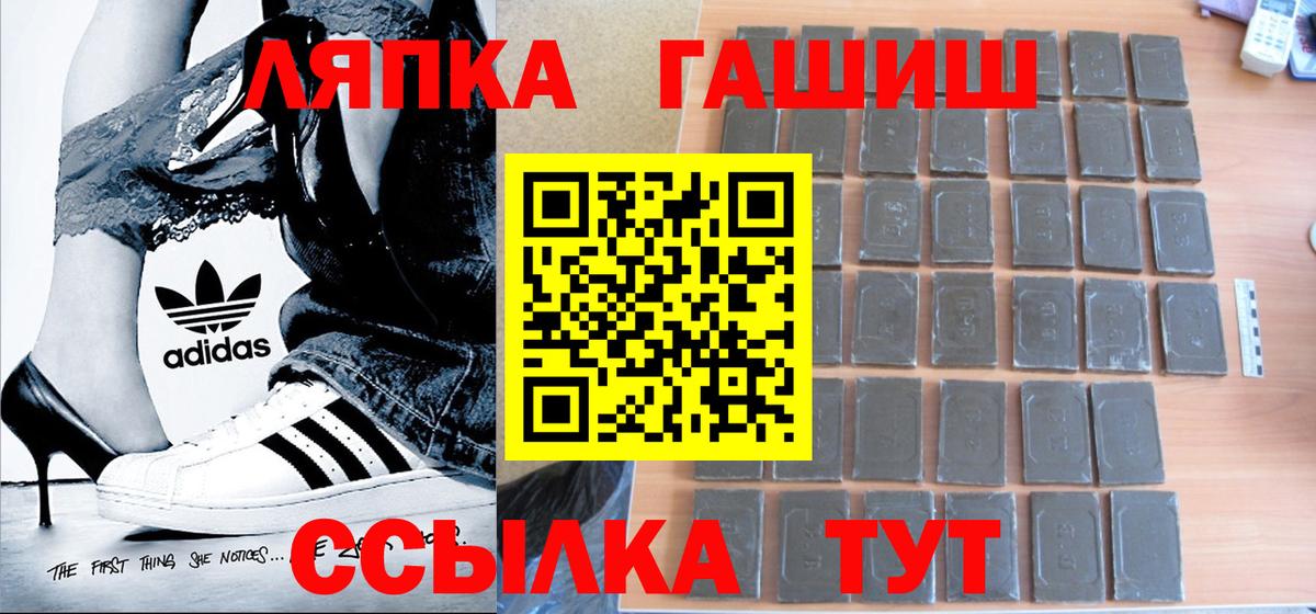 ГАШ Изолятор Казань