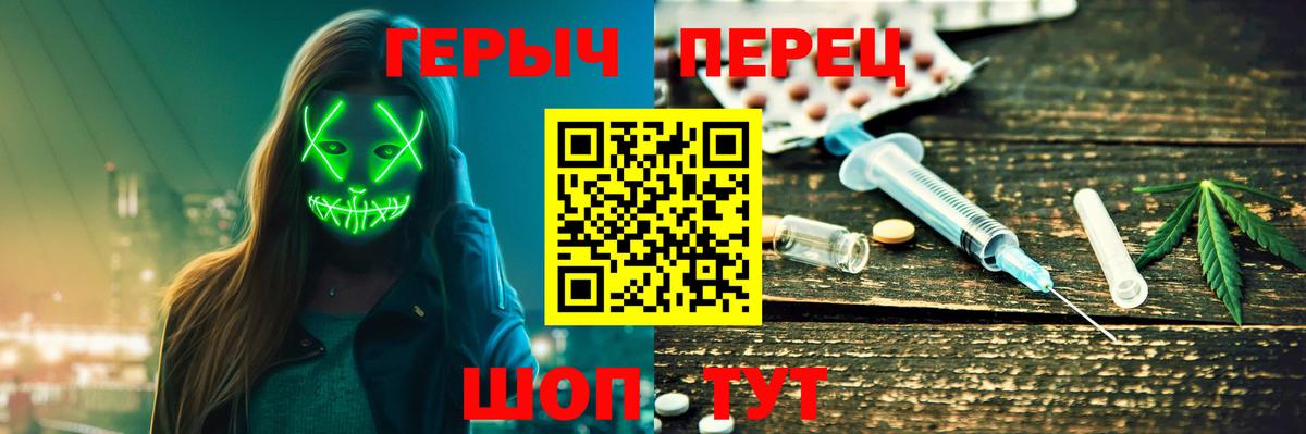 Казань  Героин  Вход с VPN  ГЕРОИН белый 