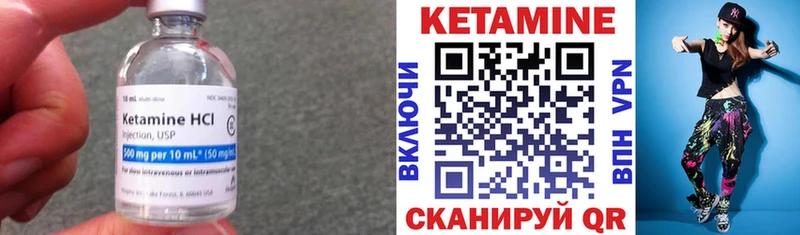 KRAKEN ссылки  сколько стоит  Казань  Кетамин VHQ 