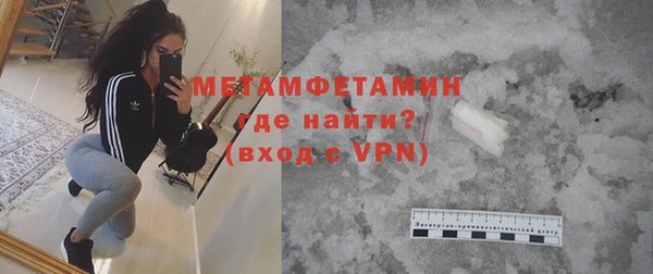 ECSTASY Новокубанск