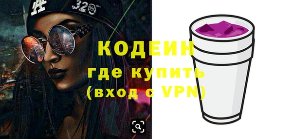 метадон Новозыбков