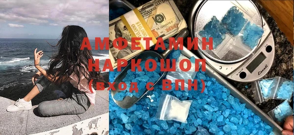 ECSTASY Новокубанск