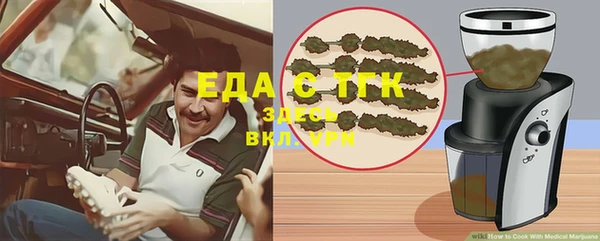 метадон Новозыбков