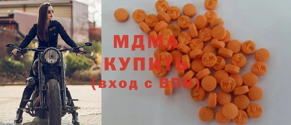 амфетамин Няндома