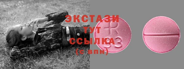 MDMA Premium VHQ Бабаево