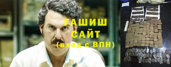 прущие грибы Нязепетровск