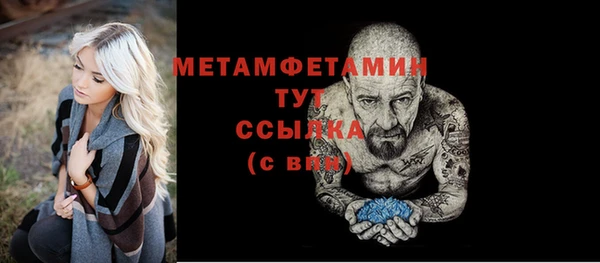 прущий лед Нягань