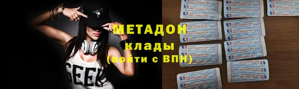 синтетический гашиш Новодвинск