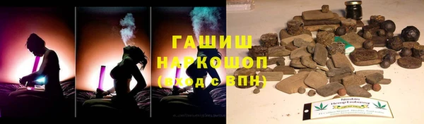 метадон Новозыбков