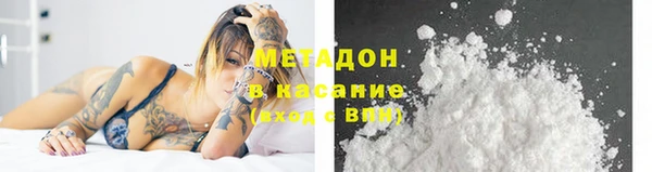 амфетамин Няндома