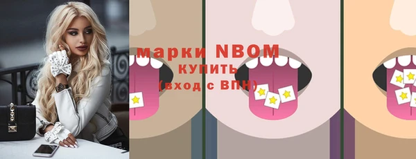 прущий лед Нягань