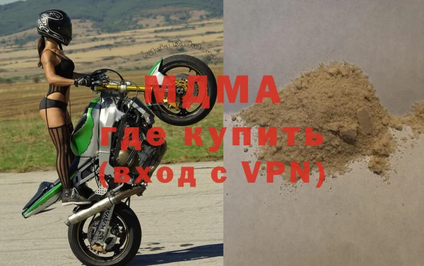 метадон Новозыбков