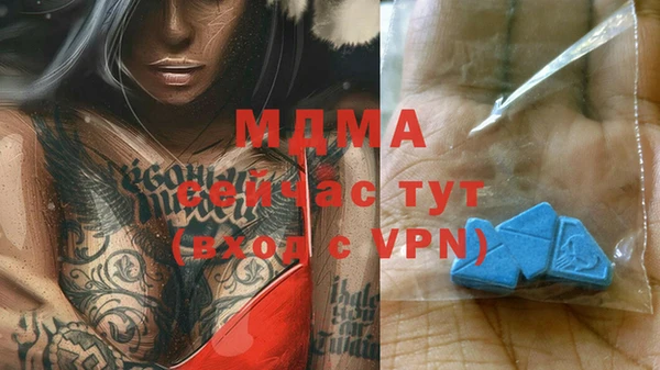 ECSTASY Новокубанск