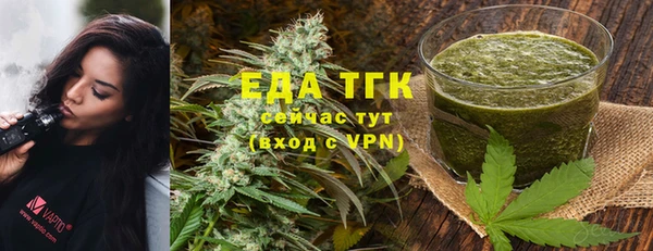 амфетамин Няндома