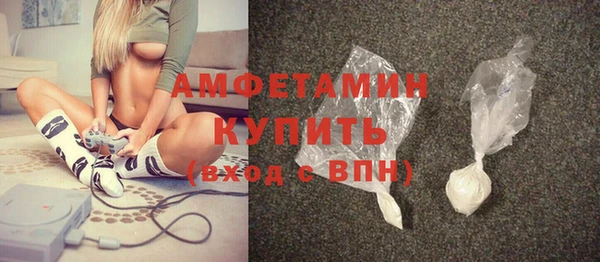ECSTASY Новокубанск
