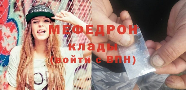 синтетический гашиш Новодвинск