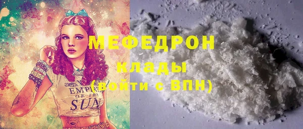 прущие грибы Нязепетровск