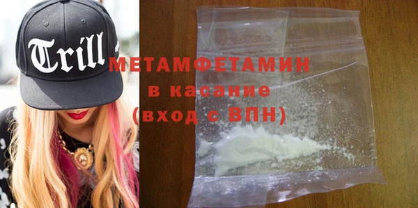 амфетамин Няндома