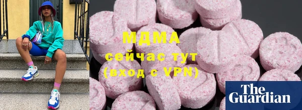 метадон Новозыбков