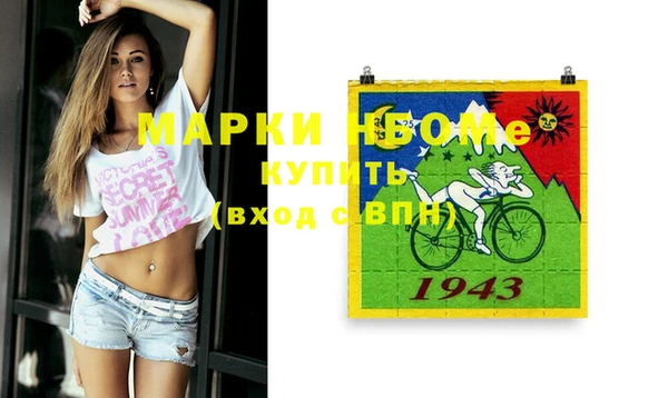 ECSTASY Новокубанск