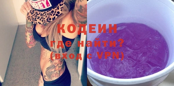 синтетический гашиш Новодвинск