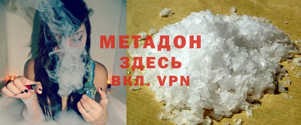 амфетамин Няндома