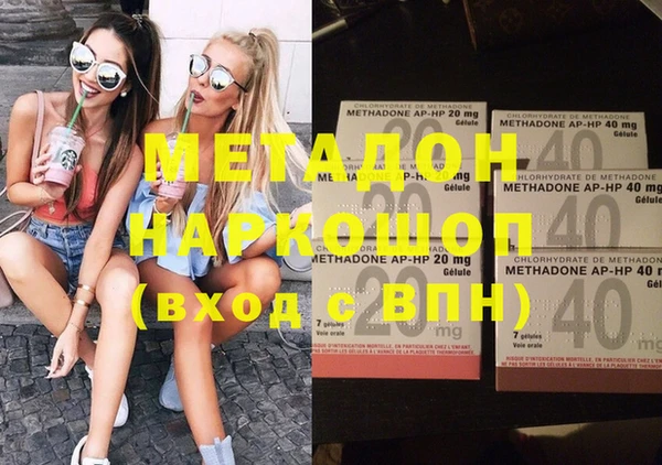 ECSTASY Новокубанск
