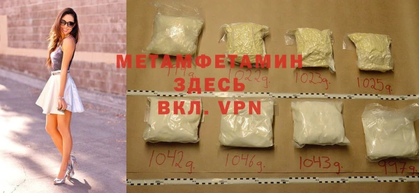синтетический гашиш Новодвинск