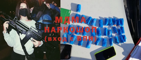 синтетический гашиш Новодвинск