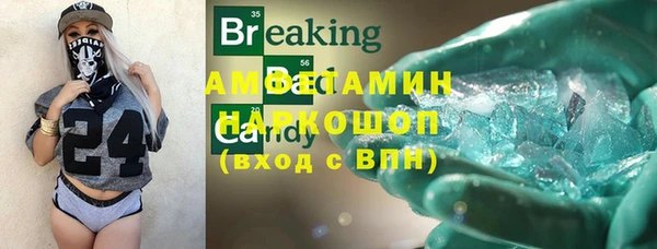 прущий лед Нягань