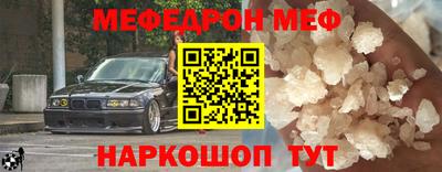 экстази Азнакаево