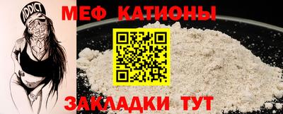кристаллы Гатчина