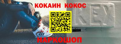 альфа пвп Абакан