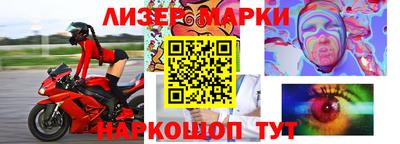 альфа пвп Абакан