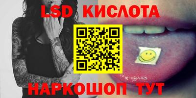 кристаллы Гатчина