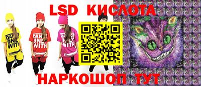 кристаллы Гатчина