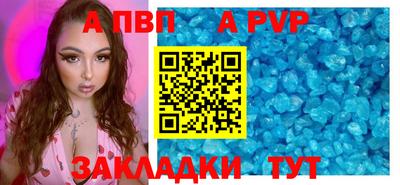 кристаллы Гатчина