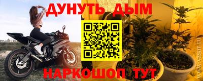кристаллы Гатчина