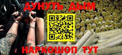 альфа пвп Абакан